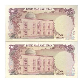 اسکناس 100 ریال سورشارژی (یگانه - خوش کیش) مهر شیر و خورشید - جفت - UNC62 - جمهوری اسلامی