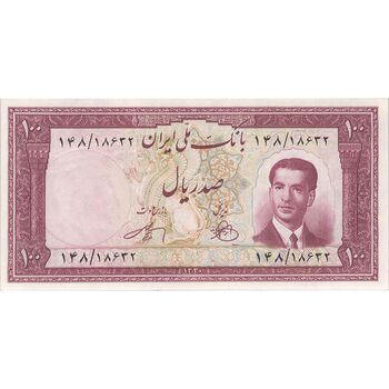 اسکناس 100 ریال کراواتی 1330 - تک - UNC62 - محمد رضا شاه