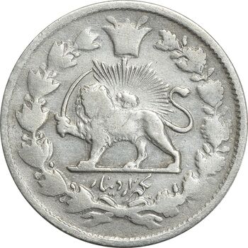 سکه 1000 دینار 1327 تصویری - VF30 - محمد علی شاه