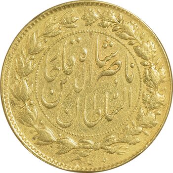 سکه طلا 2 تومان 1297 تصویری - EF - ناصرالدین شاه