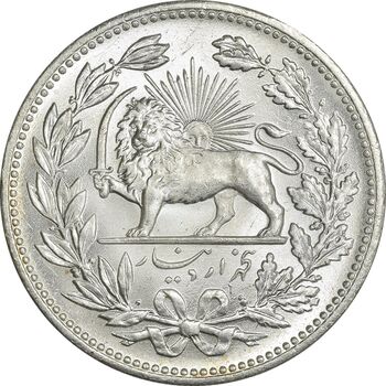 سکه 5000 دینار 1320 خطی - MS66 - مظفرالدین شاه