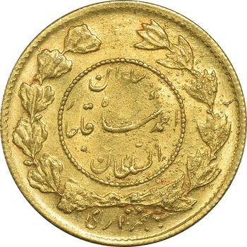 سکه طلا 5000 دینار 1343 تصویری - MS61 - احمد شاه