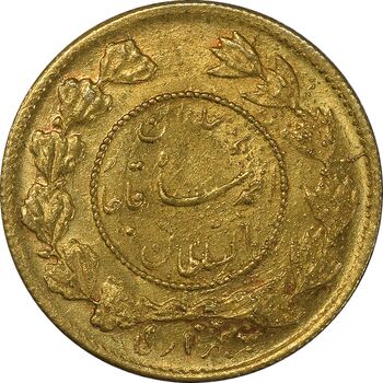 سکه طلا 5000 دینار 1343 تصویری - MS61 - احمد شاه