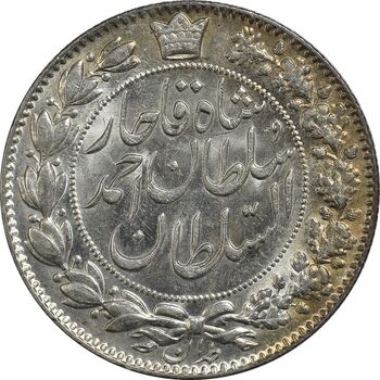 سکه 2000 دینار 1330 خطی (شیر متفاوت) - MS64 - احمد شاه