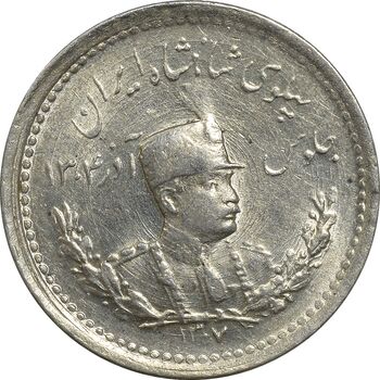 سکه 500 دینار 1307 - MS61 - رضا شاه