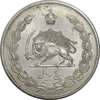 سکه 5 ریال 1311 - MS62 - رضا شاه