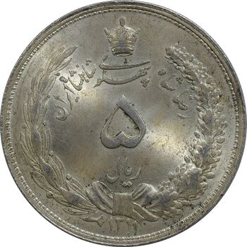 سکه 5 ریال 1311 - MS62 - رضا شاه