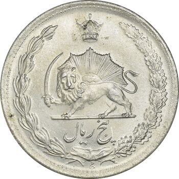 سکه 5 ریال 1322 - MS63 - محمد رضا شاه