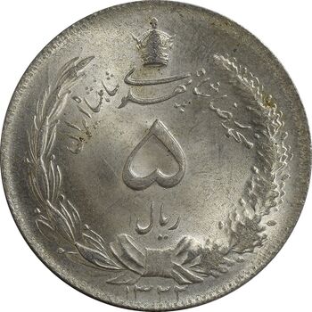 سکه 5 ریال 1322 - MS63 - محمد رضا شاه
