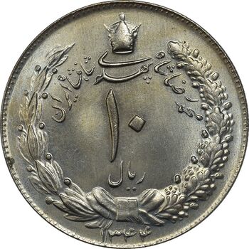 سکه 10 ریال 1344 - MS64 - محمد رضا شاه