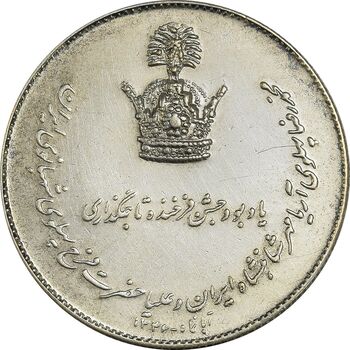 مدال نقره یادبود تاجگذاری 1346 - AU - محمد رضا شاه