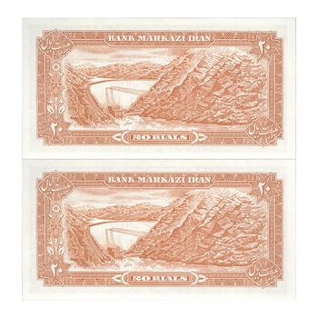 اسکناس 20 ریال (انصاری - مهران) ریال باز - جفت - UNC63 - محمد رضا شاه