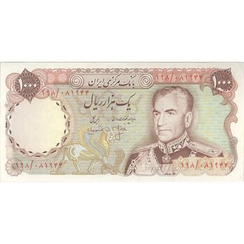 اسکناس 1000 ریال (انصاری - مهران) - تک - AU58 - محمد رضا شاه