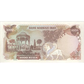 اسکناس 1000 ریال (انصاری - مهران) - تک - AU58 - محمد رضا شاه