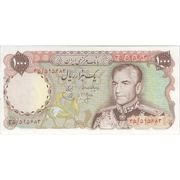 اسکناس 1000 ریال (انصاری - یگانه) - تک - AU58 - محمد رضا شاه