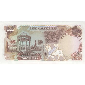 اسکناس 1000 ریال (انصاری - یگانه) - تک - AU58 - محمد رضا شاه