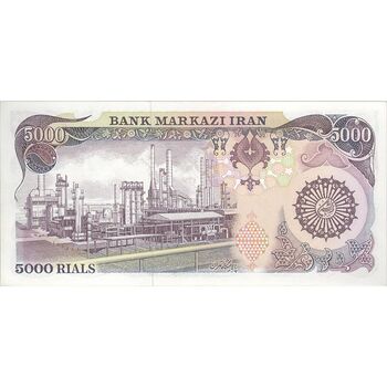 اسکناس 5000 ریال (اردلان - مولوی) - تک - UNC62 - جمهوری اسلامی