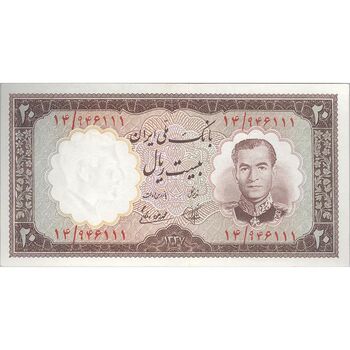 اسکناس 20 ریال 1337 - تک - UNC63 - محمد رضا شاه