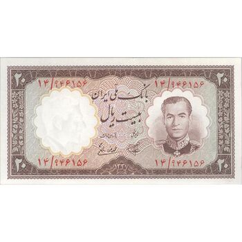 اسکناس 20 ریال 1337 - تک - UNC63 - محمد رضا شاه