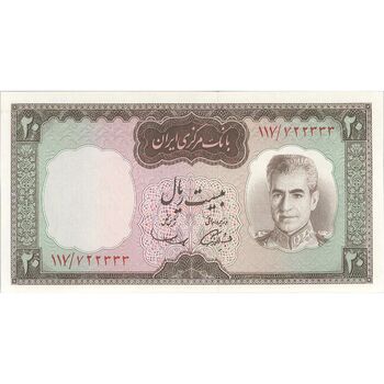 اسکناس 20 ریال (آموزگار - سمیعی) - تک - UNC63 - محمد رضا شاه