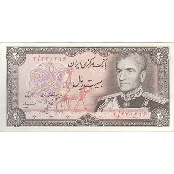 اسکناس 20 ریال (انصاری - مهران) ریال بسته - تک - UNC62 - محمد رضا شاه