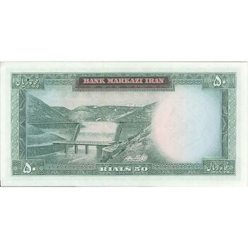اسکناس 50 ریال (آموزگار - سمیعی) - تک - UNC63 - محمد رضا شاه