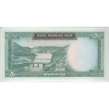 اسکناس 50 ریال (آموزگار - سمیعی) - تک - UNC63 - محمد رضا شاه