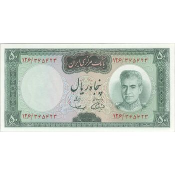 اسکناس 50 ریال (آموزگار - سمیعی) - تک - UNC61 - محمد رضا شاه