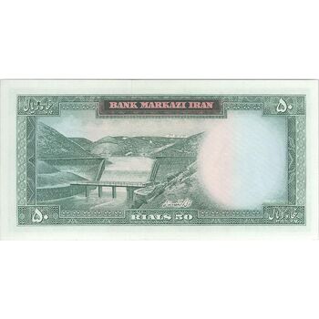 اسکناس 50 ریال (آموزگار - سمیعی) - تک - UNC61 - محمد رضا شاه