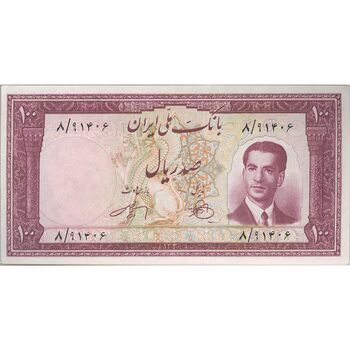 اسکناس 100 ریال کراواتی 1330 - تک - UNC62 - محمد رضا شاه