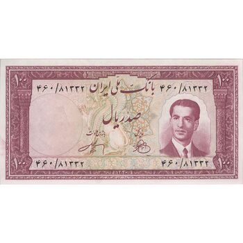 اسکناس 100 ریال کراواتی 1330 - تک - AU58 - محمد رضا شاه