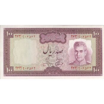 اسکناس 100 ریال (آموزگار - جهانشاهی) - تک - AU50 - محمد رضا شاه