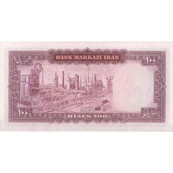 اسکناس 100 ریال (آموزگار - جهانشاهی) - تک - UNC63 - محمد رضا شاه