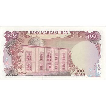 اسکناس 100 ریال (یگانه - مهران) - تک - UNC63 - محمد رضا شاه