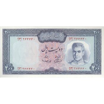 اسکناس 200 ریال (آموزگار - سمیعی) نوشته سیاه - تک - UNC64 - محمد رضا شاه