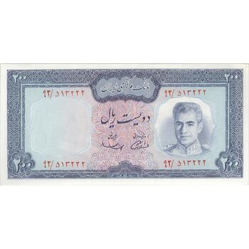 اسکناس 200 ریال (آموزگار - سمیعی) نوشته سیاه - تک - AU58 - محمد رضا شاه