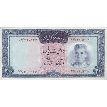 اسکناس 200 ریال (آموزگار - فرمان فرماییان) نوشته قرمز - تک - AU50 - محمد رضا شاه