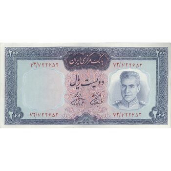 اسکناس 200 ریال (آموزگار - فرمان فرماییان) نوشته قرمز - تک - AU55 - محمد رضا شاه