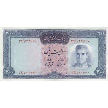 اسکناس 200 ریال (آموزگار - فرمان فرماییان) نوشته قرمز - تک - AU58 - محمد رضا شاه