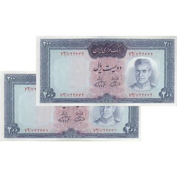 اسکناس 200 ریال (آموزگار - فرمان فرماییان) نوشته قرمز - جفت - AU58 - محمد رضا شاه