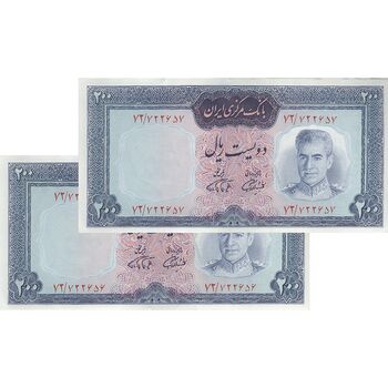 اسکناس 200 ریال (آموزگار - فرمان فرماییان) نوشته قرمز - جفت - AU55 - محمد رضا شاه