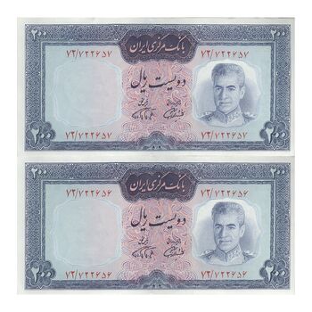 اسکناس 200 ریال (آموزگار - فرمان فرماییان) نوشته قرمز - جفت - AU55 - محمد رضا شاه