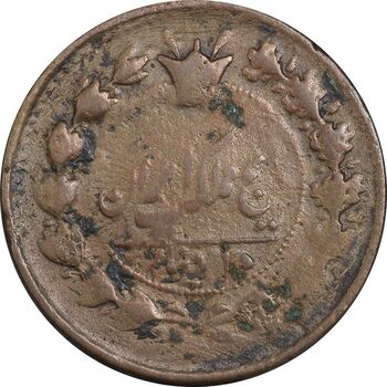 سکه 25 دینار 1294 (ارور تاریخ) - VF35 - ناصرالدین شاه