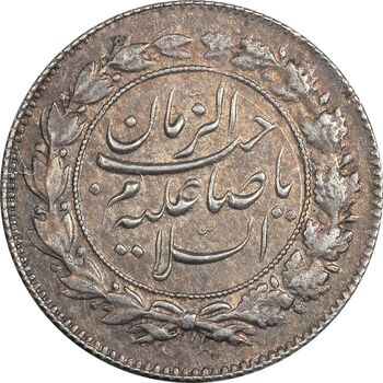 سکه شاهی صاحب زمان (دو رو صاحب زمان) - EF45 - احمد شاه