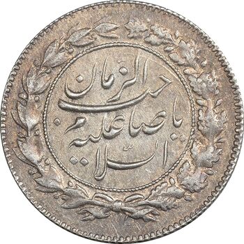 سکه شاهی صاحب زمان (دو رو صاحب زمان) - EF45 - احمد شاه
