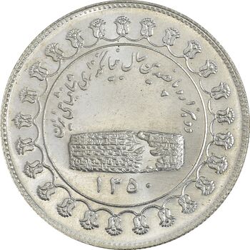 مدال نقره منشور کوروش بزرگ 1350 - MS64 - محمد رضا شاه