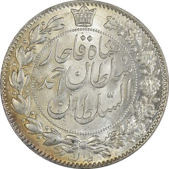 سکه 2000 دینار 1330 خطی (شیر متفاوت) - MS63 - احمد شاه