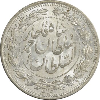 سکه 1000 دینار 1330 خطی (سایز بزرگ) - MS63 - احمد شاه