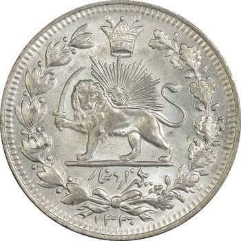 سکه 1000 دینار 1330 خطی (سایز بزرگ) - MS63 - احمد شاه