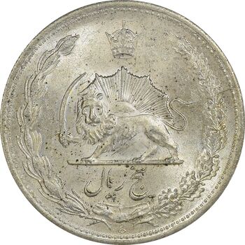 سکه 5 ریال 1322 - MS64 - محمد رضا شاه
